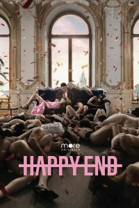 Happy End 2